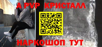 a pvp Жуковский