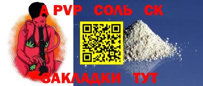 a pvp Жуковский