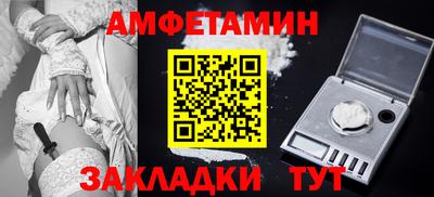 ALPHA PVP Заволжье
