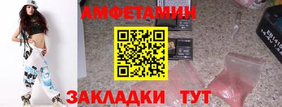 ALPHA PVP Заволжье