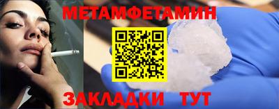 ALPHA PVP Заволжье
