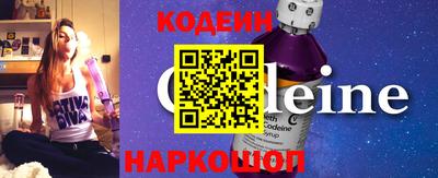 хмурый Заводоуковск