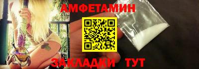 ALPHA PVP Заволжье