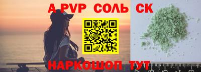 a pvp Жуковский