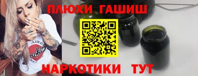 ALPHA PVP Заволжье