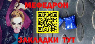 хмурый Заводоуковск