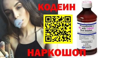 хмурый Заводоуковск