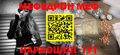 мдма Ноябрьск