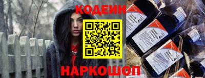 круглые Ногинск