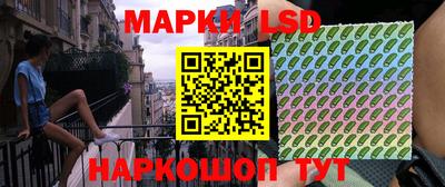 круглые Ногинск