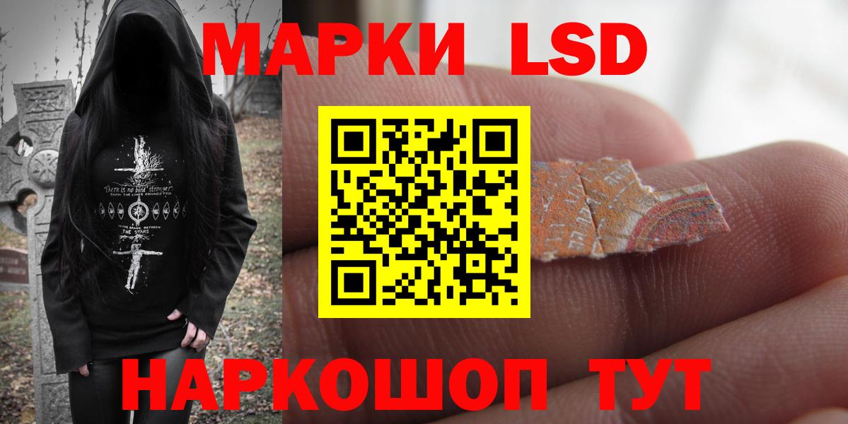 LSD-25 экстази ecstasy  Вход с VPN  ЛСД экстази ecstasy  Кушва 