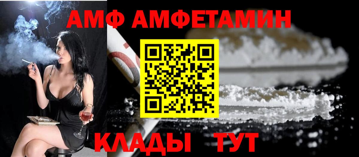 МЕТАМФЕТАМИН витя Кушва