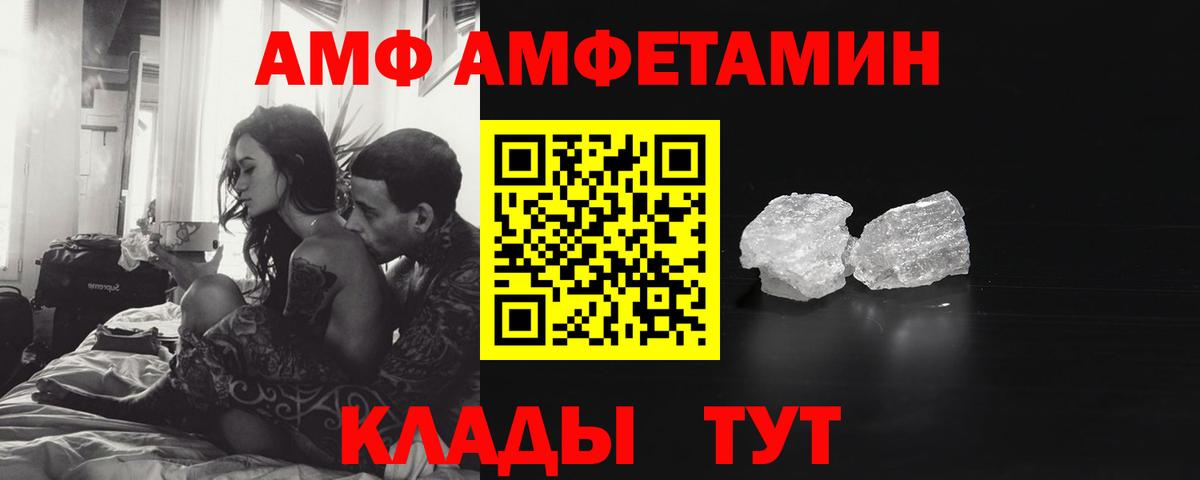Метамфетамин Декстрометамфетамин 99.9%  Вход с VPN  Кушва 